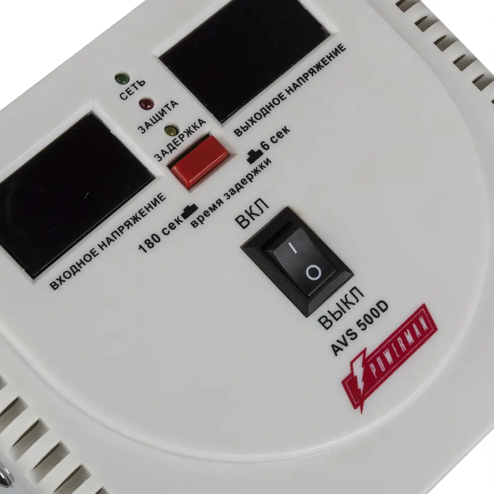 Стабилизатор напряжения Powerman AVS 500D с защитой от скачков 15640297 STLM-0006217 - Вид №2