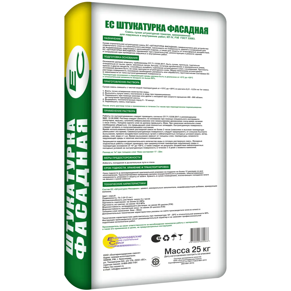 Штукатурка цементная ЕС фасадная 25 кг EC STLM-2064081 - Вид №1