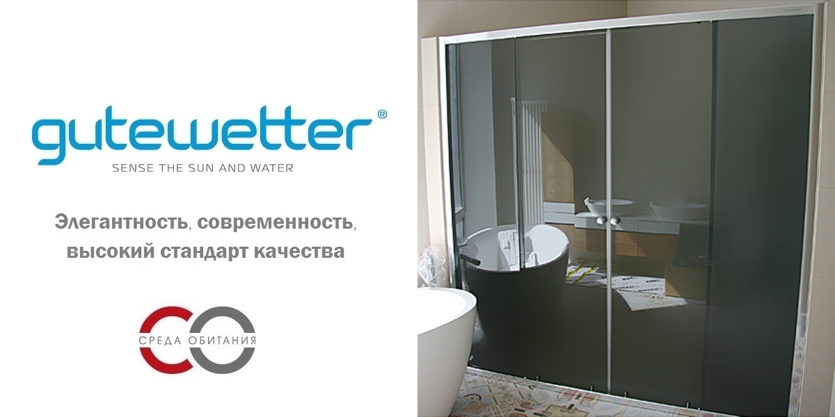 Душевые двери в нишу 130x200 GK-864 GUTEWETTER SHAPE DOOR 130X200GK864 - Вид №1