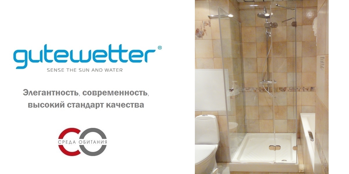 Душевая кабина 70-80/110-120 GK-104A GUTEWETTER LUX RECTAN 7080110120GK104A - Вид №1