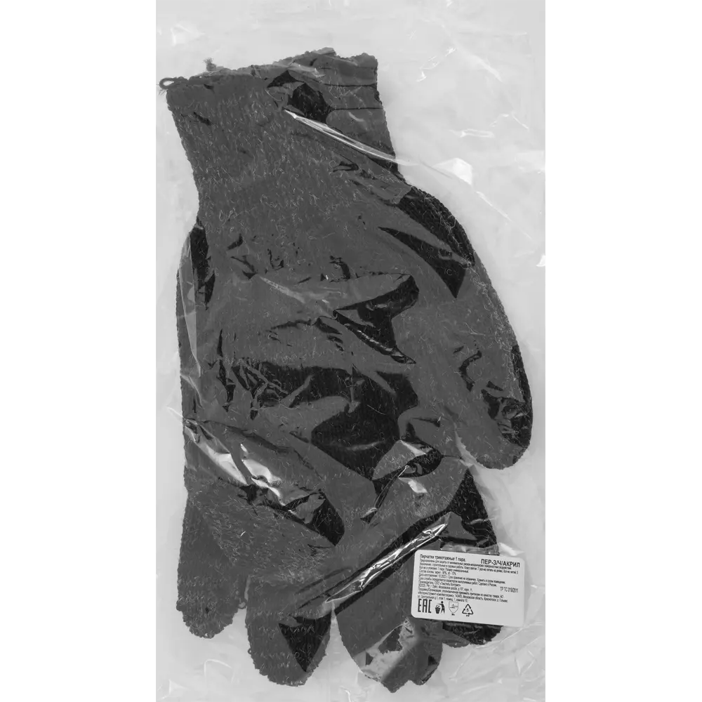 Перчатки акриловые 7 класс размер 10/XL с резинкой Santreyd STLM-2053688 - Вид №2