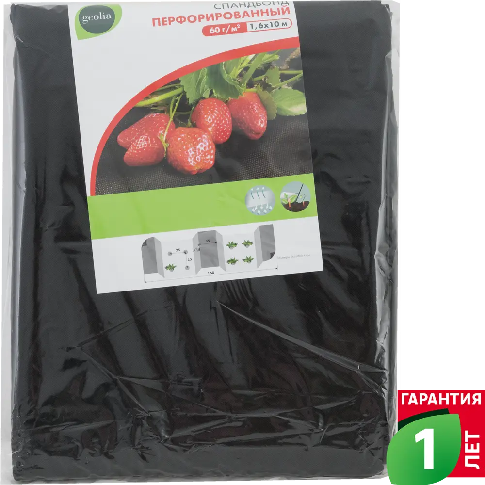 Geolia Спанбонд для мульчирования почвы 1.6×10 м 82572943 STLM-0030318