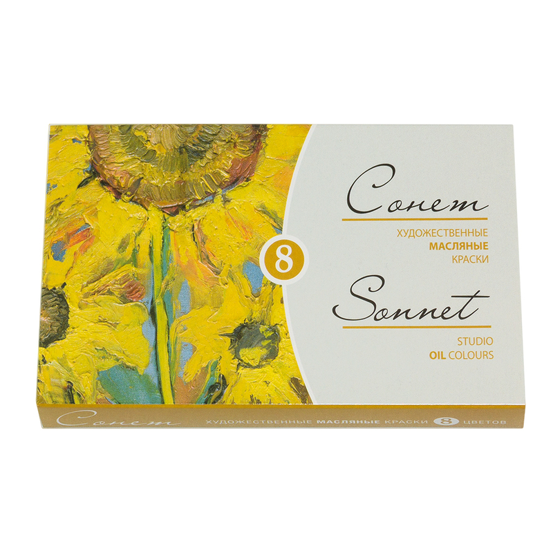 2641098 Краска масляная Набор масляных красок 8 цв. 10 мл Сонет 