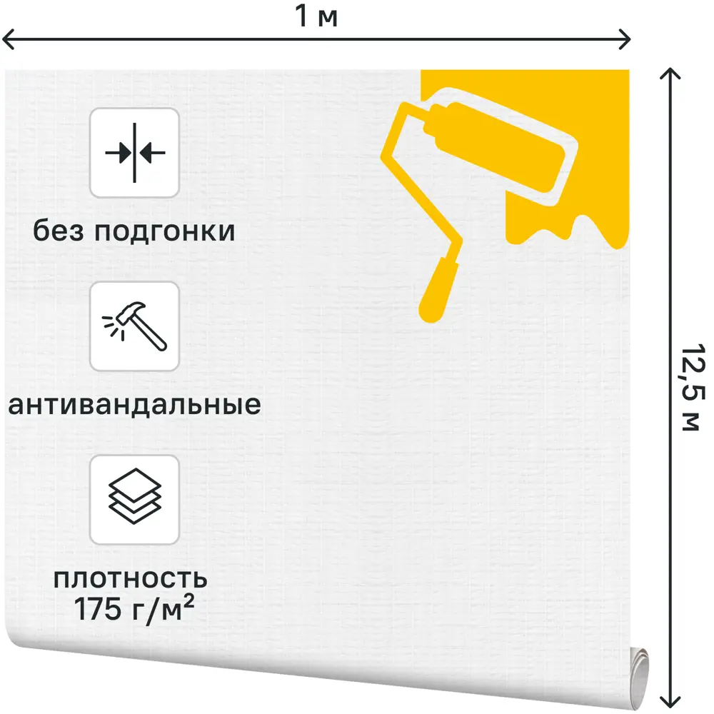 Стеклообои Walltex Пекин W55 1 м 175 г/м² STLM-2002598