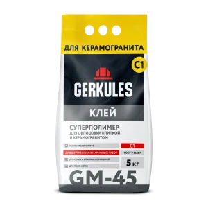 Клей для плитки Gerkules С1 Суперполимер GM-45 5 кг