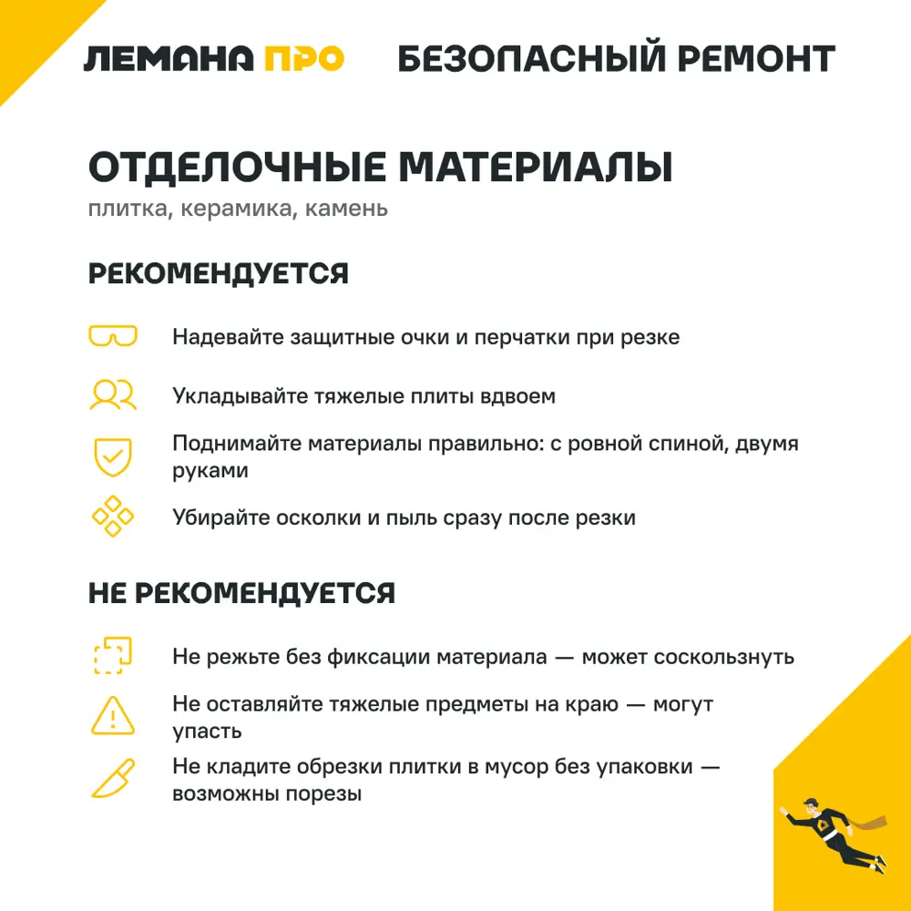 Керамогранит 60x60 ag pulse nero серый 1.44 м² Santreyd ABGRES STLM-2186444 - Вид №5