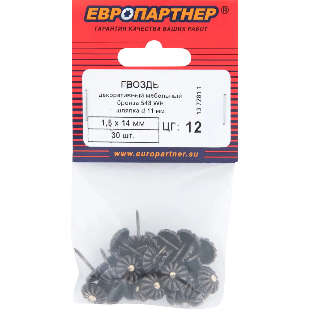 Гвозди декоративные 548WH  30 шт ЕВРОПАРТНЕР STLM-2102135 - Вид №3