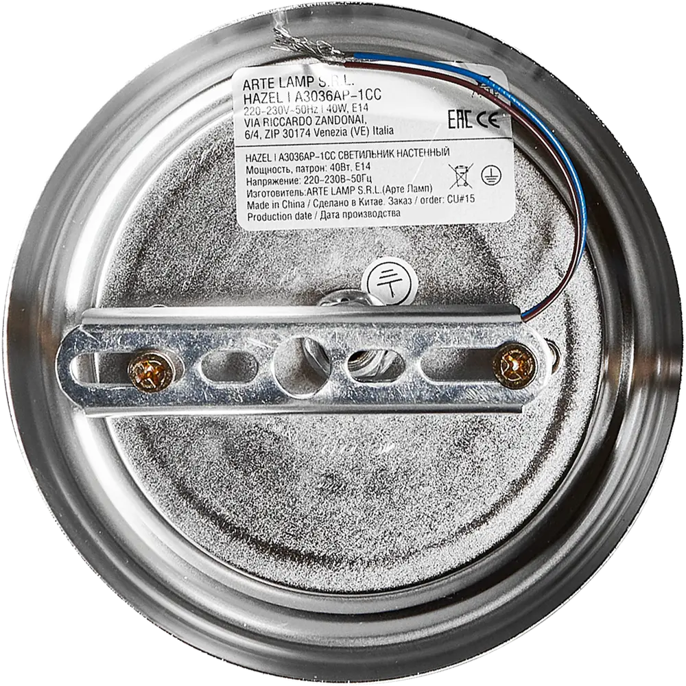 Бра Arte Lamp Hazel, цвет хром/белый STLM-2116630 - Вид №5