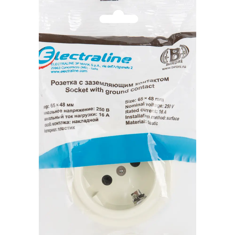 Розетка накладная Electraline с заземлением цвет слоновая кость Ретро STLM-2087833 - Вид №4