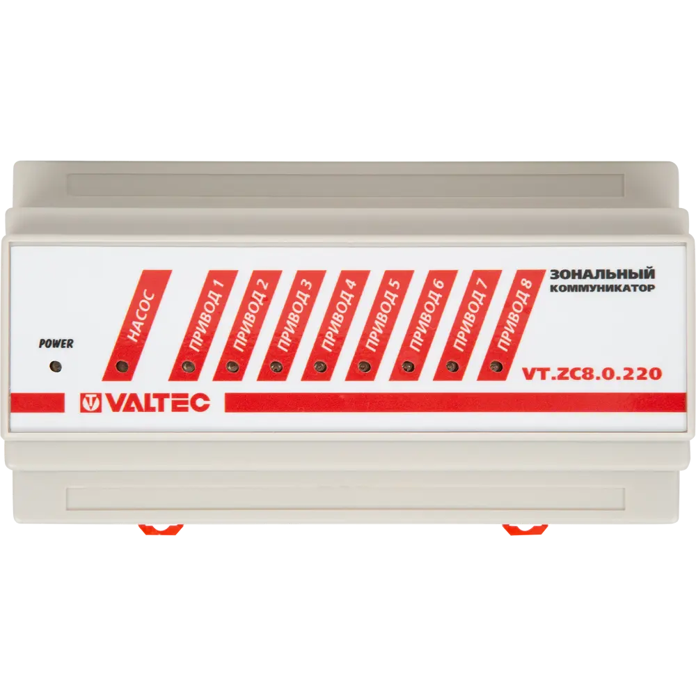 Коммуникатор Valtec зональный 220 Вт STLM-2154878 - Вид №1