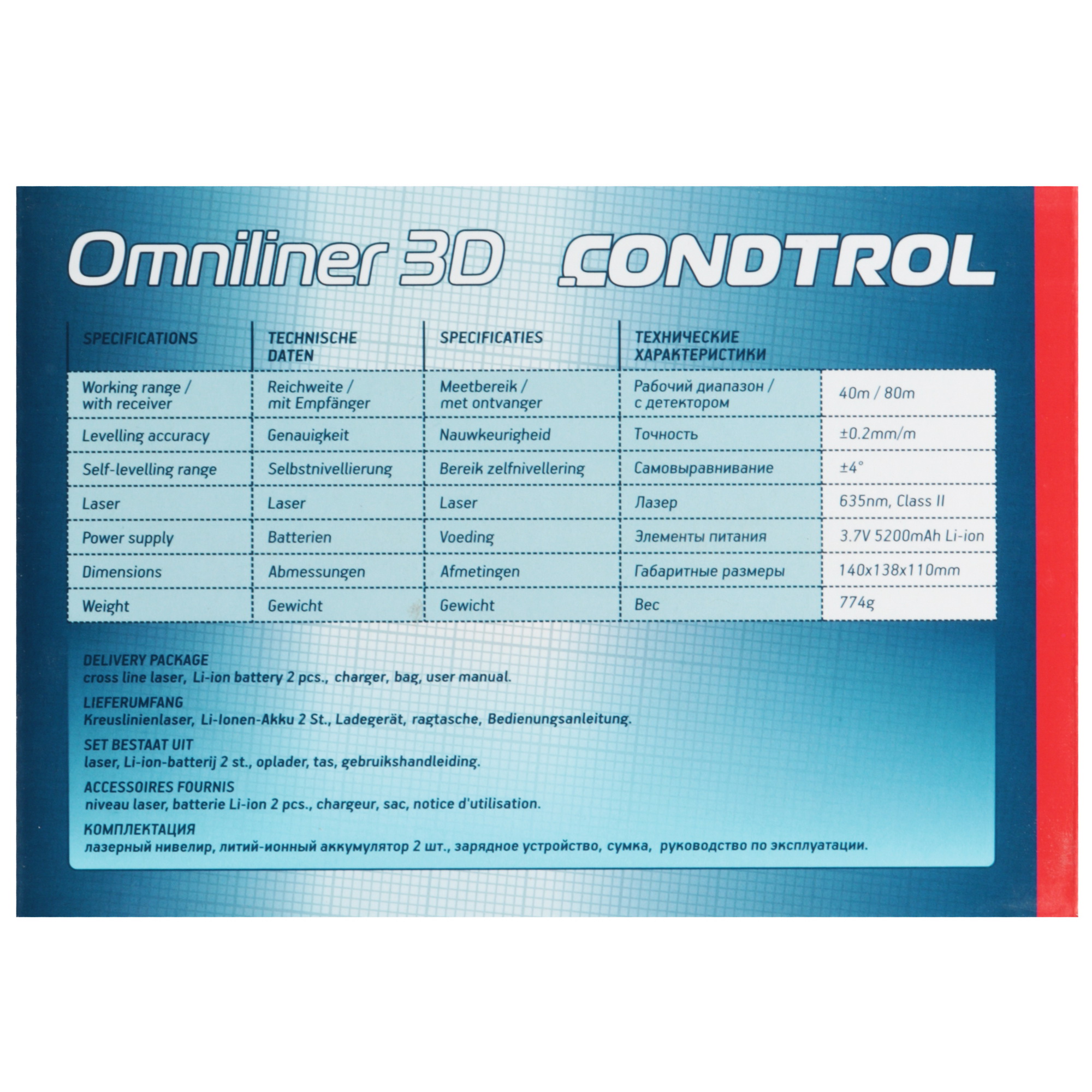 Лазерный нивелир Condtrol Omniliner 3D 5083124 STDN-0021523 - Вид №8