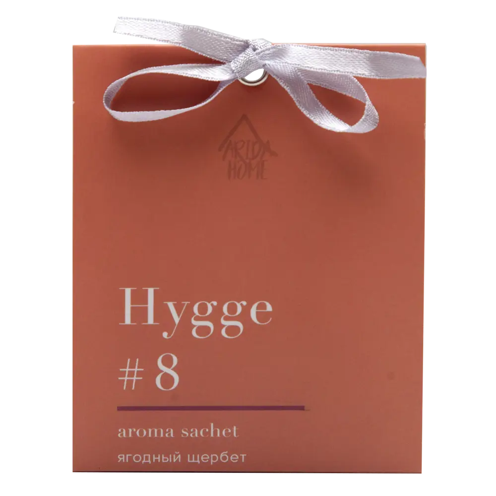 ARIDA HOME Саше Hygge 8 с ароматом Ягодный щербет для уюта 84535170 STLM-0051601