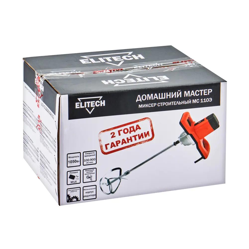 Миксер строительный сетевой Elitech ДМ МС 110Э, 1050 Вт STLM-2064202 - Вид №9