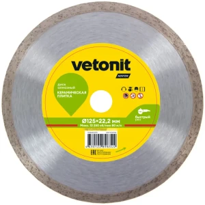 Диск алмазный по керамике Vetonit 70184601275 сплошной 125x22.2x1.6 мм