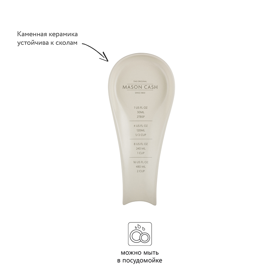 2008.190 Подставка для ложки innovative kitchen Mason Cash  - Вид №8