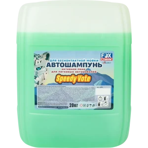 Автошампунь для бесконтактной мойки Fox Chemie Speedy Vote концентрат 20 кг