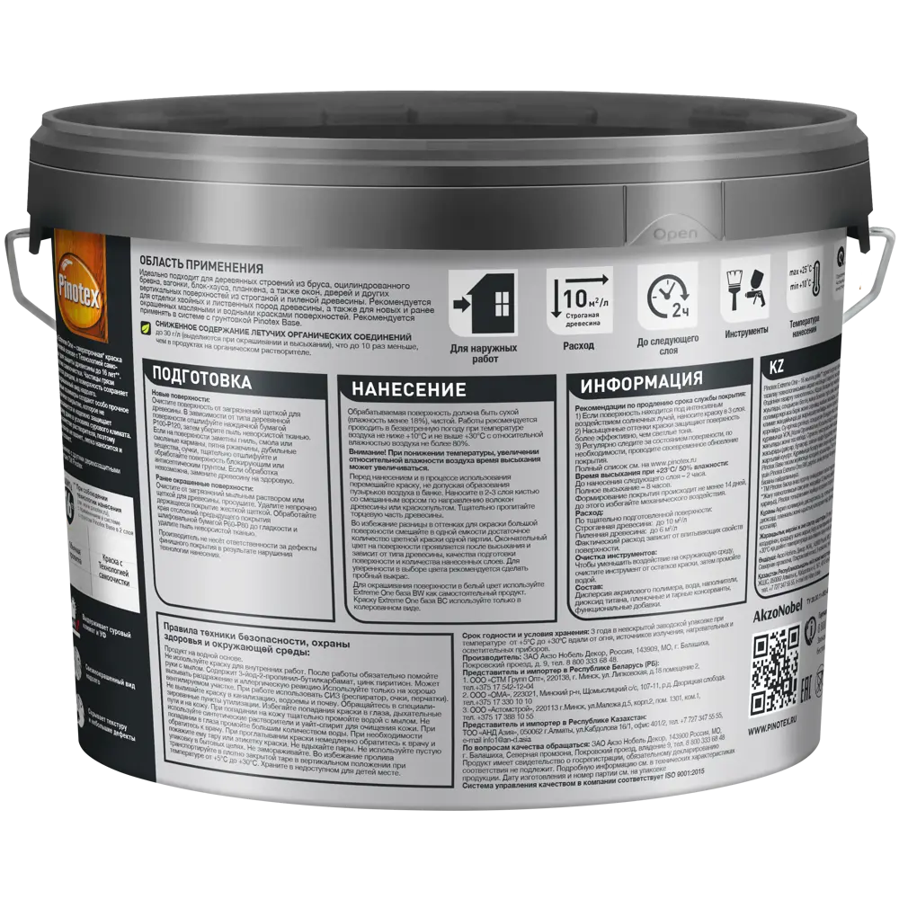 PINOTEX PX Extreme One — фасадная краска для дерева с самоочисткой 88234371 STLM-0852895 - Вид №3