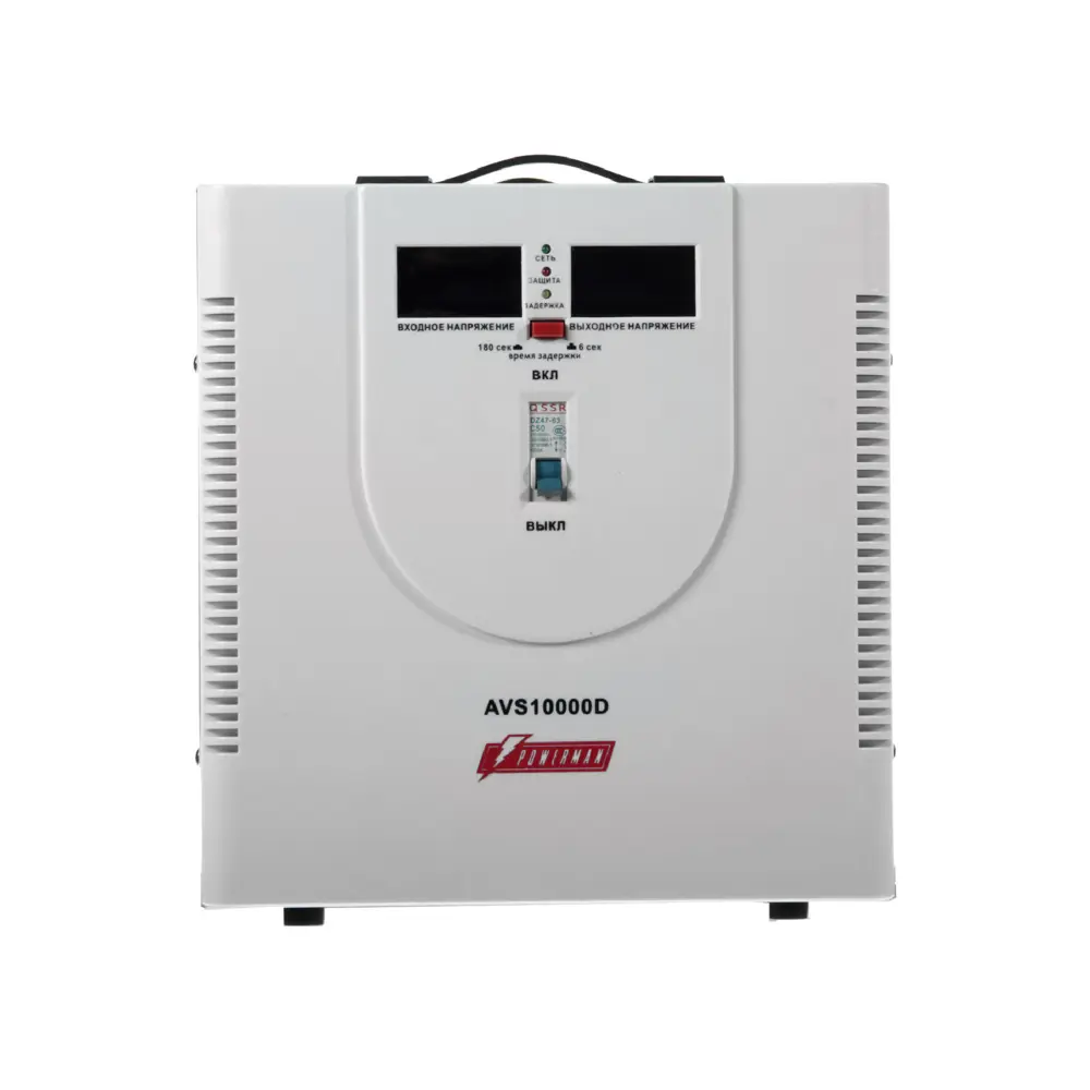 Стабилизатор напряжения Powerman AVS 10000D для дома и офиса 15781356 STLM-0006318