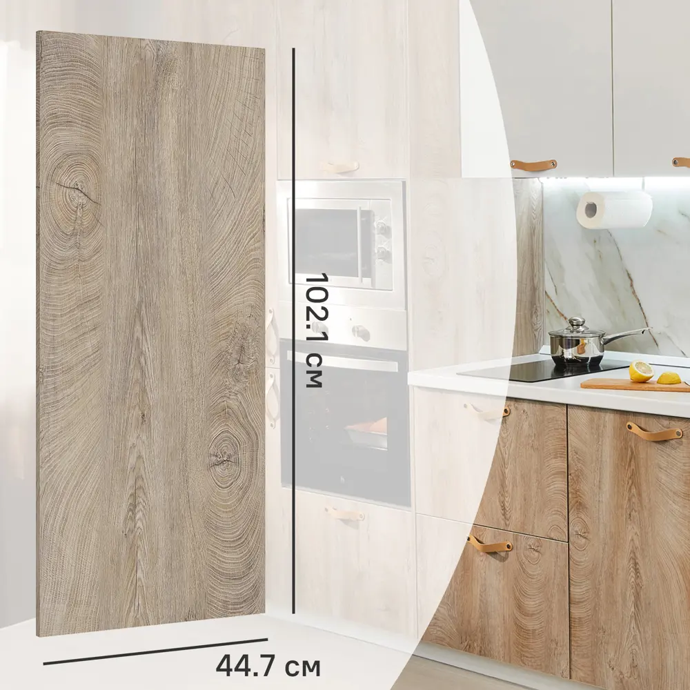 Фасад кухонного шкафа Зея 44.7x102.1 см KONSENSA ЛДСП цвет коричневый STLM-2134421