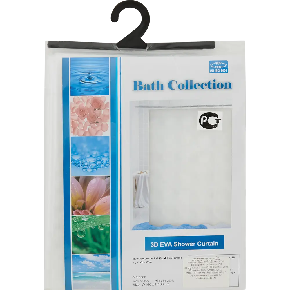 Штора для ванной Bath Collection 180x180 см ЭВА цвет прозрачный Santreyd 100 % EVA STLM-2158526 - Вид №4