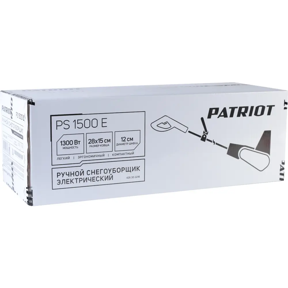 Электрический снегоуборщик PATRIOT PS 1500 E для быстрой уборки 82959845 STLM-0038335 - Вид №15
