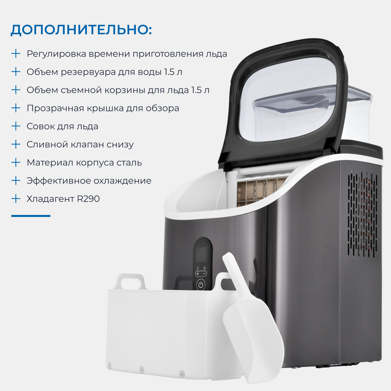 9271466 Ледогенератор ZUGEL ZIM1501 STDN-0078817 - Вид №32