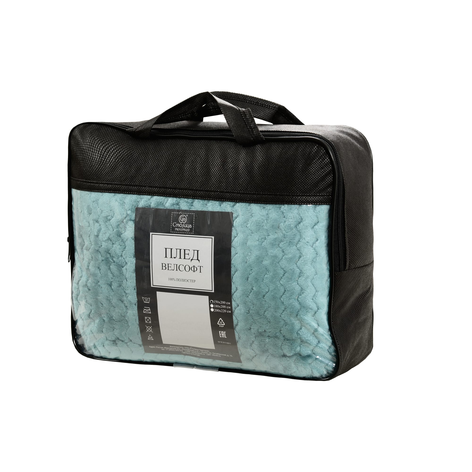 82391616 Плед «Велсофт», 150x200 см, полиэстер, цвет бирюзовый Santreyd  - Вид №4