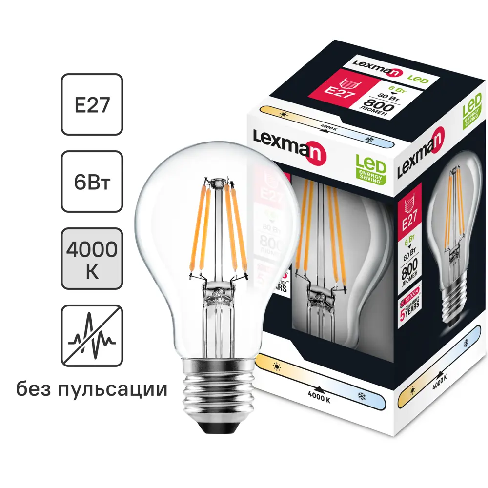 LEXMAN Светодиодная лампа E27 прозрачная груша 6Вт нейтральный свет 82991630 STLM-0910493