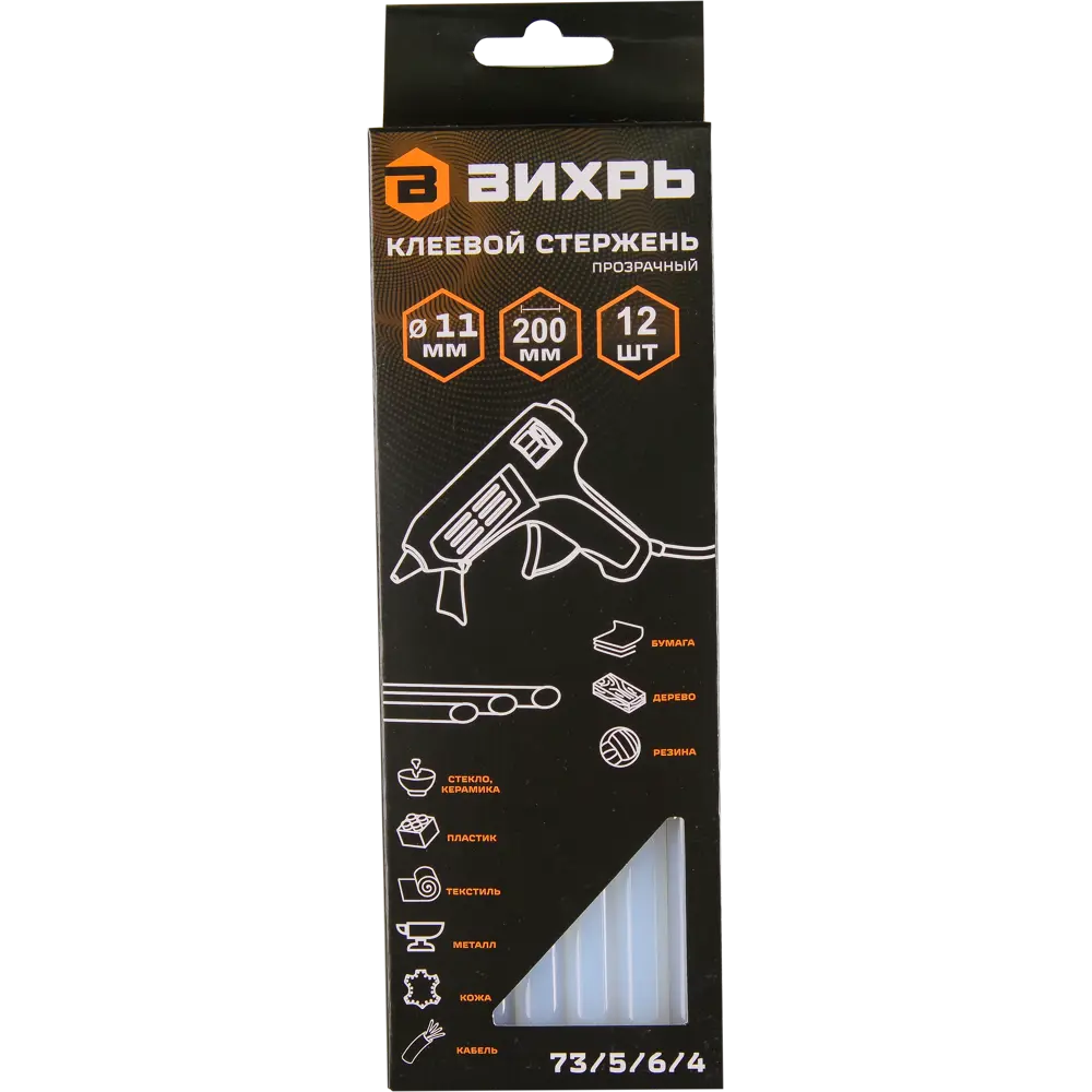 Термоклеевые стержни Вихрь для пистолета 11x200 мм, 12 шт 89366310 STLM-0847365 - Вид №2