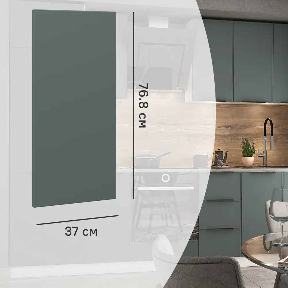 Фальшпанель для кухонного шкафа Инта 37x77 см KONSENSA МДФ цвет зеленый Инта зелёная STLM-2062373