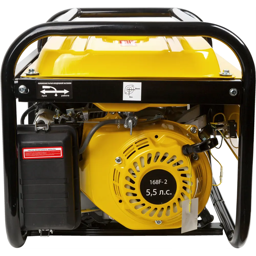 Генератор бензиновый БГ-2500, 2.5 кВт Santreyd STLM-2025913 - Вид №2