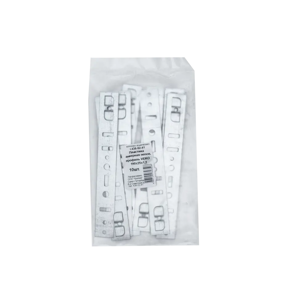 Santreyd Анкерная пластина оцинкованная 190x25x1.2 мм для надежного крепления 85240256 STLM-1009864 - Вид №4