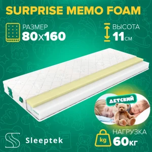 92038498 Матрас Sleeptek Surprise MemoFoam SSMF-00009-4881 80x160x11 см беспружинный 1-спальный STLM-1354381