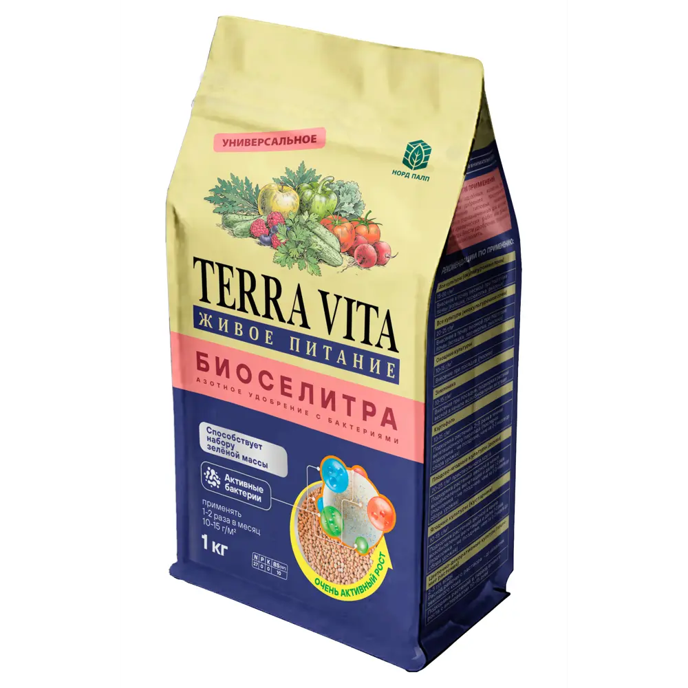 Удобрение Terra Vita Биоселитра 1 кг STLM-2190140