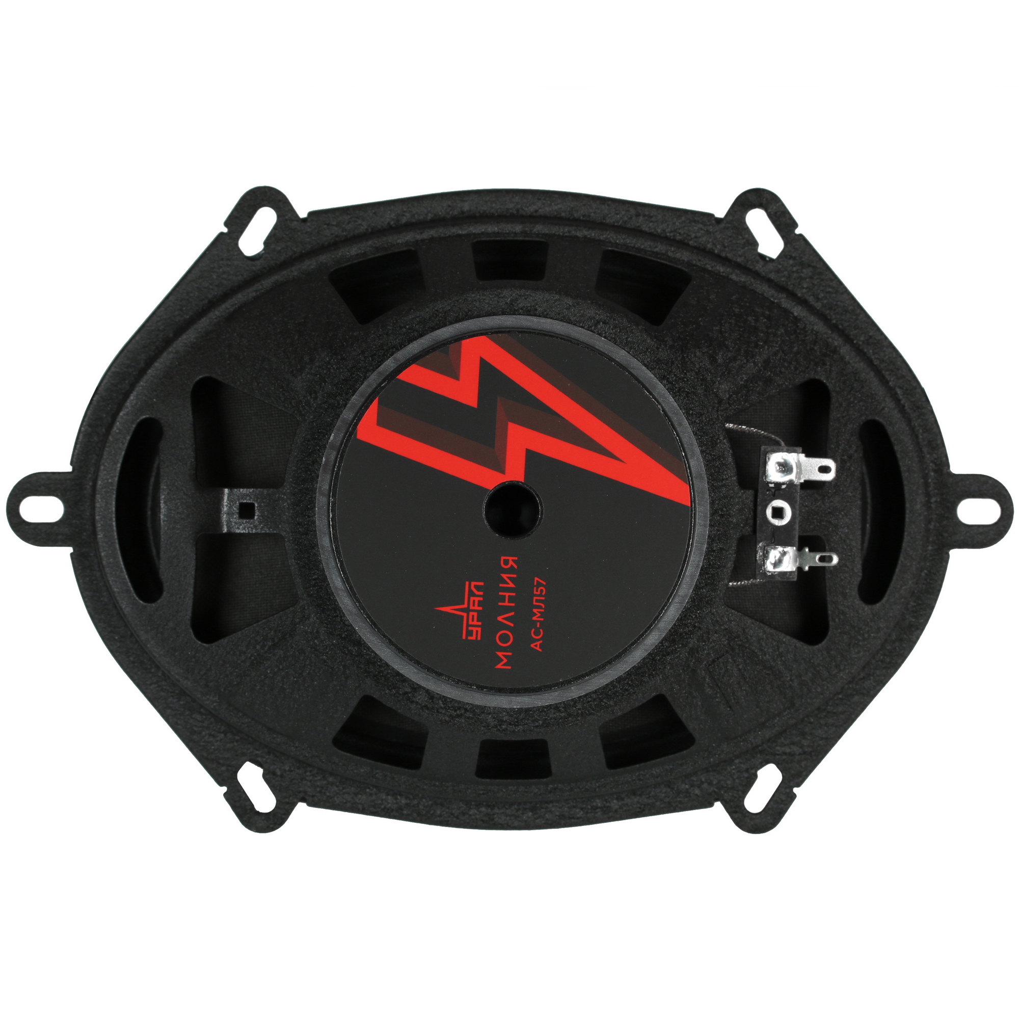 9904493 Широкополосная акустическая система Ural Молния АС-МЛ57 STDN-0130936 - Вид №2