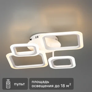 Люстра потолочная светодиодная диммируемая Ritter Fiuggi 52033 7 с д/у 88 Вт 18 м² регулируемый белый свет цвет белый
