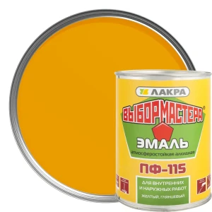 Эмаль ПФ-115 Выбор Мастера цвет жёлтый 0.9 кг
