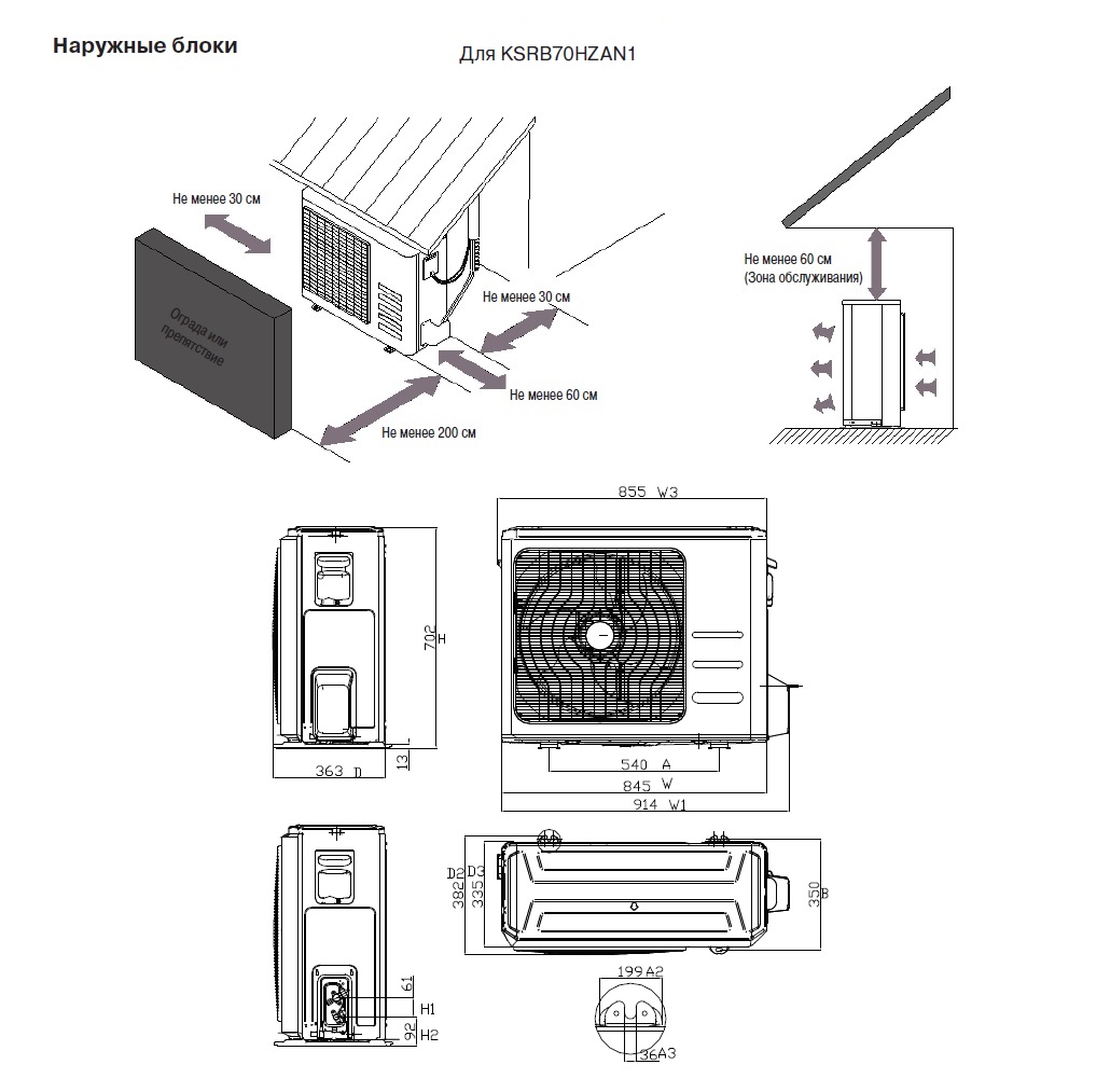 Сплит-система Kentatsu KSGB70HZAN1 / KSRB70HZAN1 sun-id-682226 - Вид №5