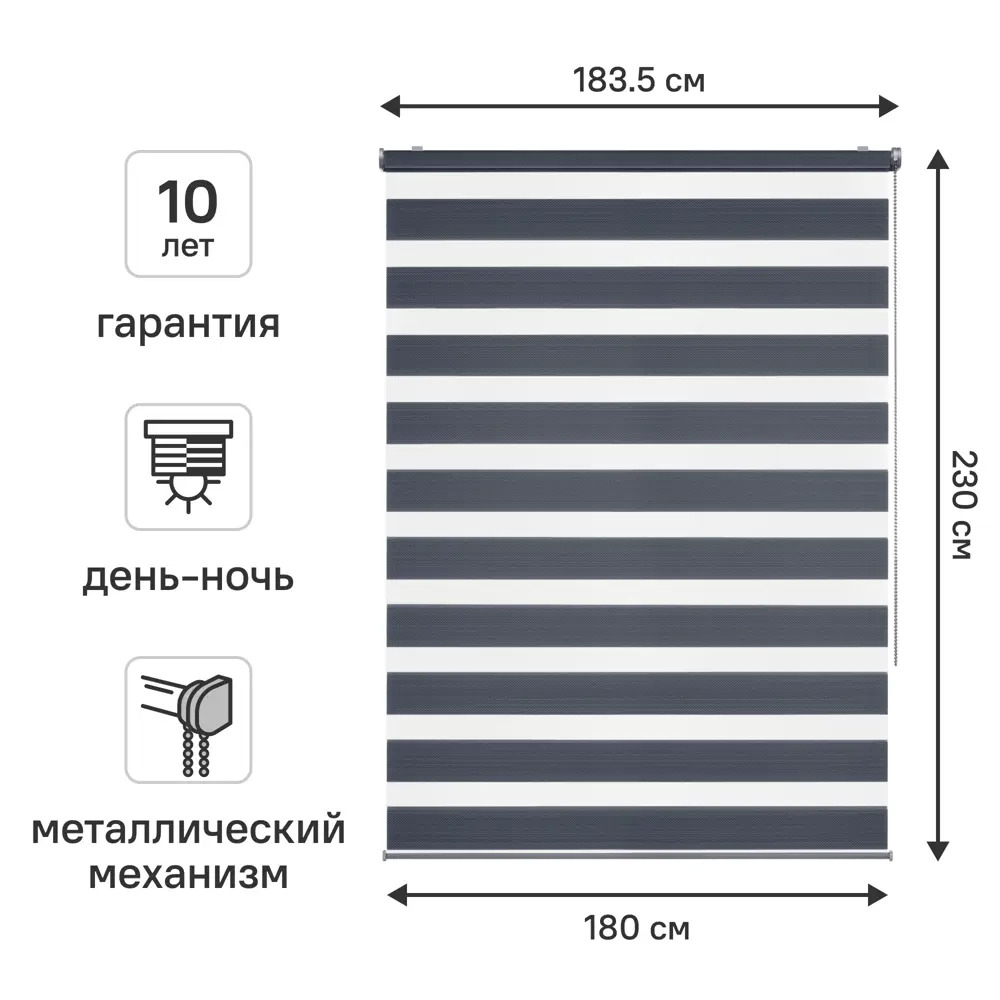 Рулонная штора день-ночь KREAFORTA Novosiberia 180x230 см синяя 89408661 STLM-1583044