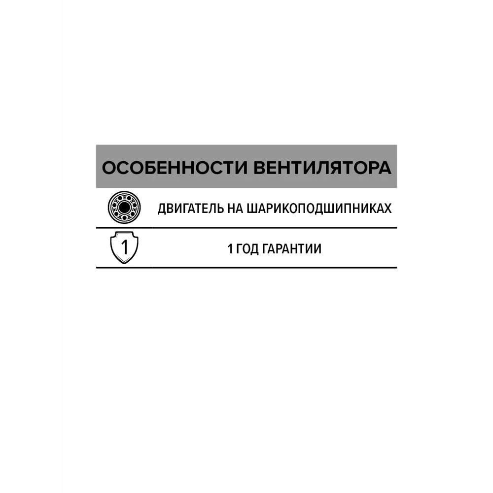 Вентилятор осевой Era Pro с квадратным фланцем Storm D200 STLM-2108389 - Вид №5