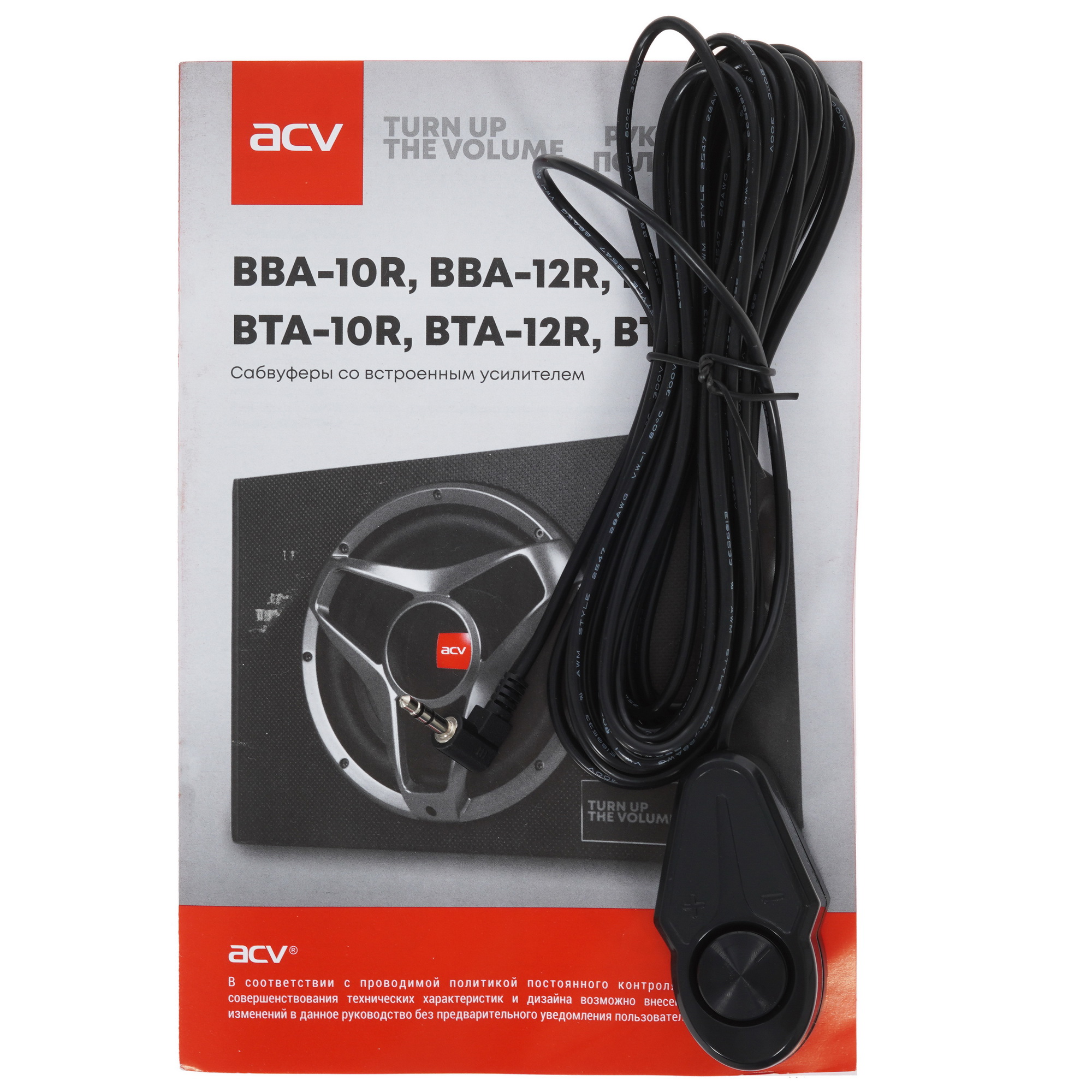 5409455 Автосабвуфер активный ACV BTA-12R STDN-0099837 - Вид №5