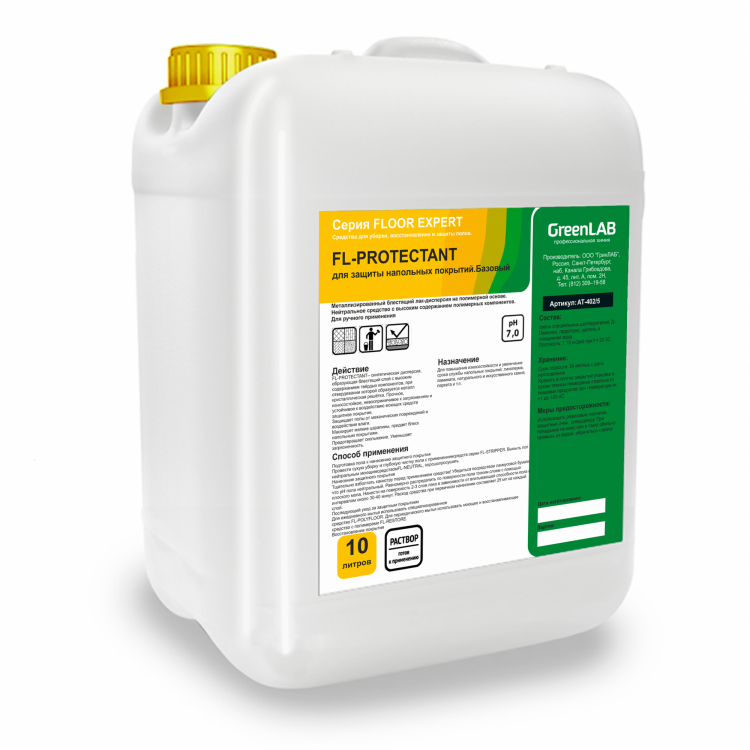 FL-083/10 GreenLAB FL - PROTECTANT, 10 л. для защиты напольных покрытий. Базовый 