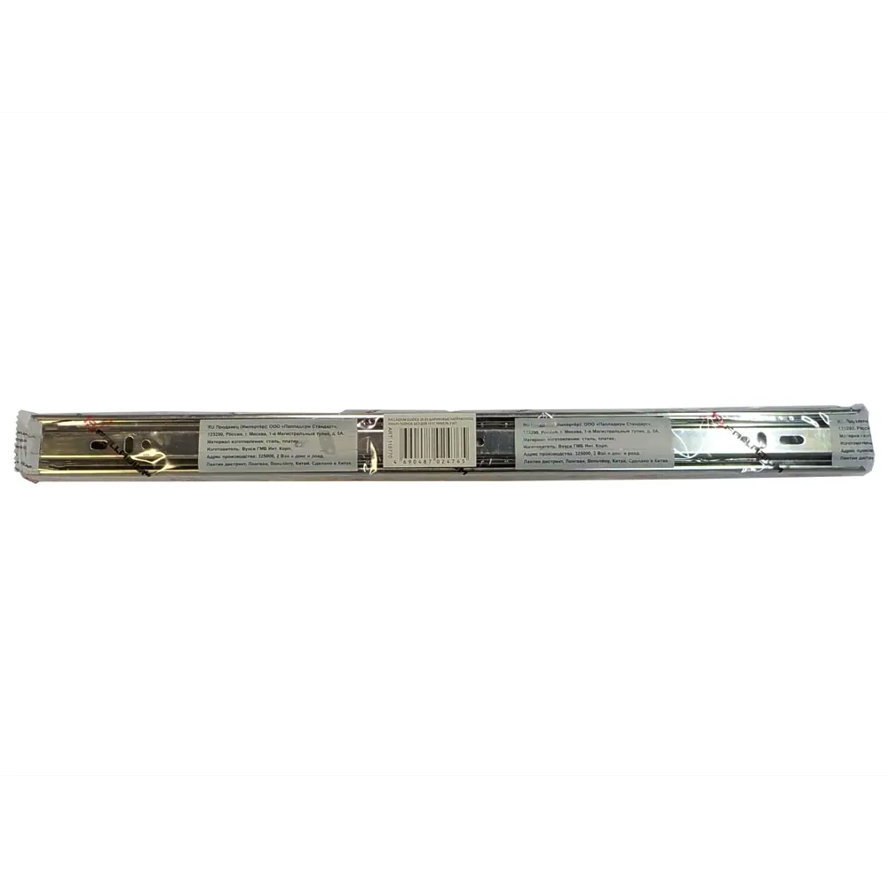 Мебельные направляющие 450x35 мм металл цвет никель 2 шт Santreyd STLM-2124912 - Вид №5