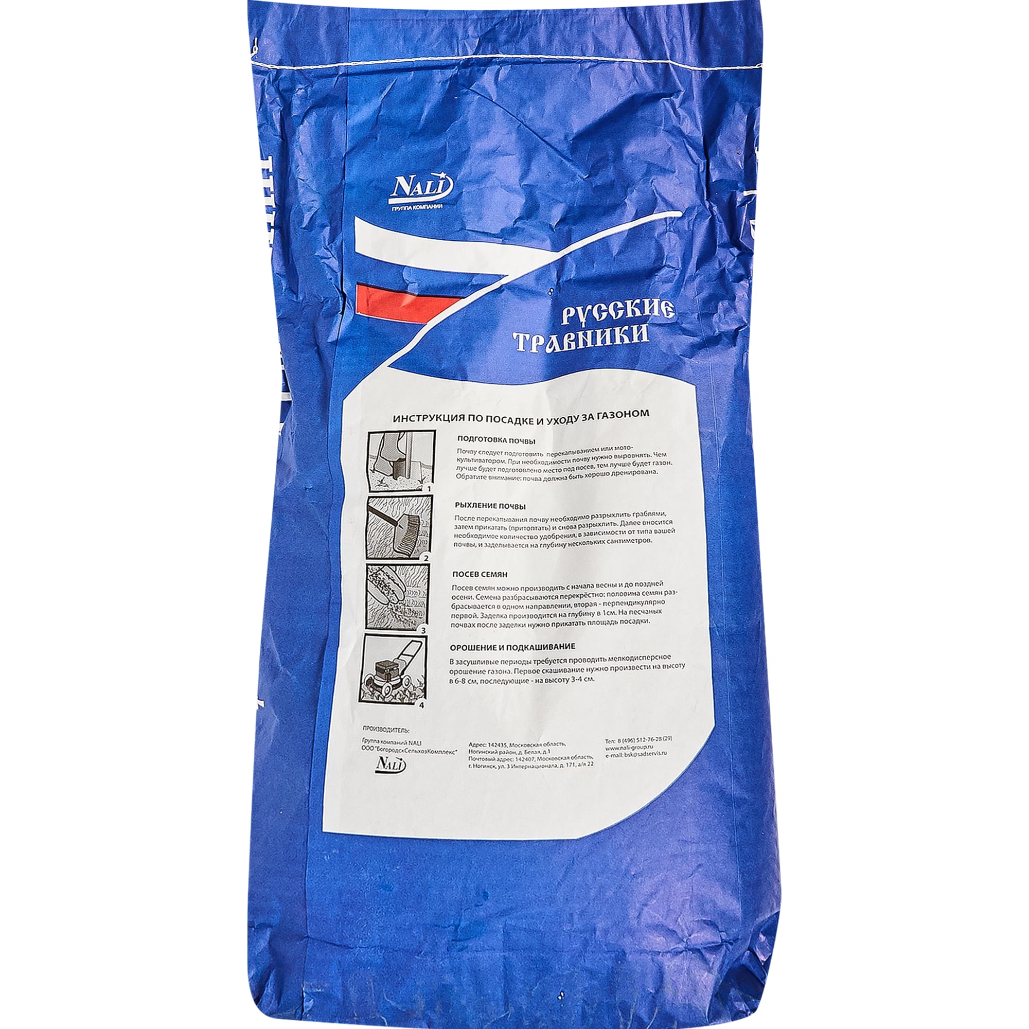 81969615 Семена газона Русские травники Универсальный сад 12 кг Santreyd  - Вид №1