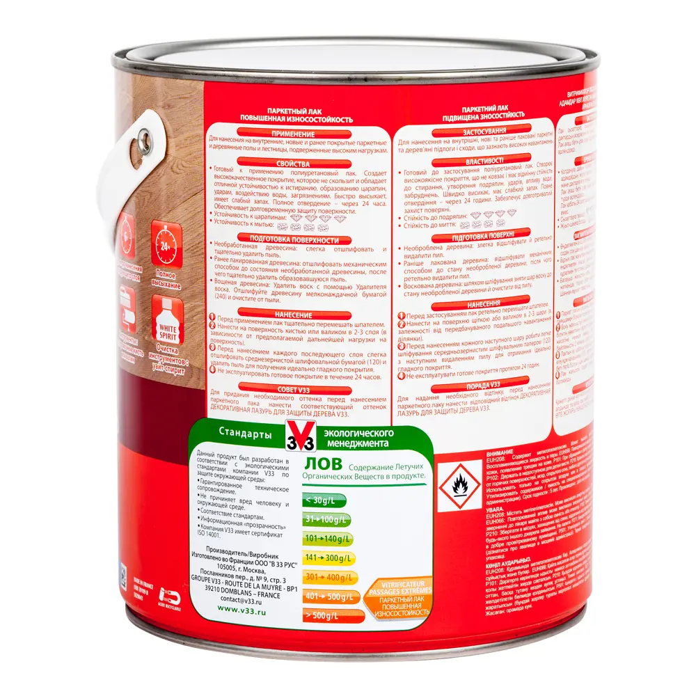 Лак паркетный V33 прозрачный 2.5 л STLM-2118671 - Вид №1