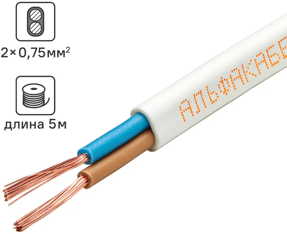 АЛЬФАКАБЕЛЬ ШВВП 2x0.75 белый - гибкий провод для бытовой техники 5 метров 82258968
