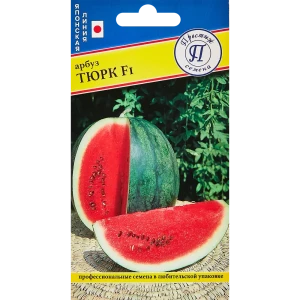 Арбуз Тюрк F1 от ПРЕСТИЖ СЕМЕНА - среднеранний гибрид для открытого грунта 89345038