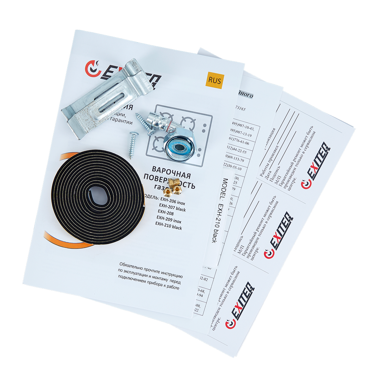 9283386 Газовая варочная поверхность EXITEQ EXH-206 inox STDN-0030870 - Вид №16