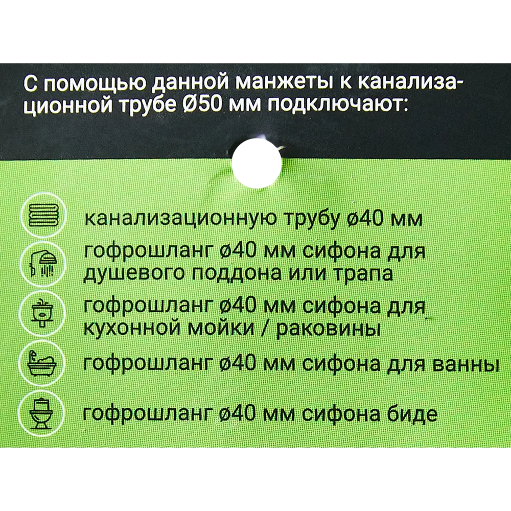 Переходная манжета ДТРД 50x73 мм для герметичного соединения труб 88947567 STLM-1451002 - Вид №2