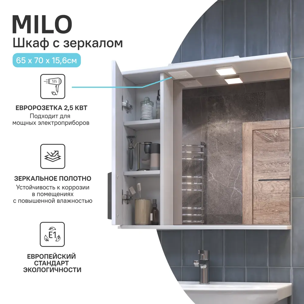 Тумба под накладную раковину Vigo Milo 62x49 раковина Kirovit Стиль шкаф с зеркалом Vigo Milo цвет корпуса белый 89443653 STLM-2192775 Santreyd  - Вид №9